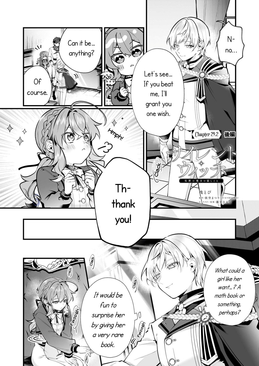 Secrets of the Silent Witch Chapter 29-2 - Page 2 - Secrets of the Silent Witch manga Chapter 29-2