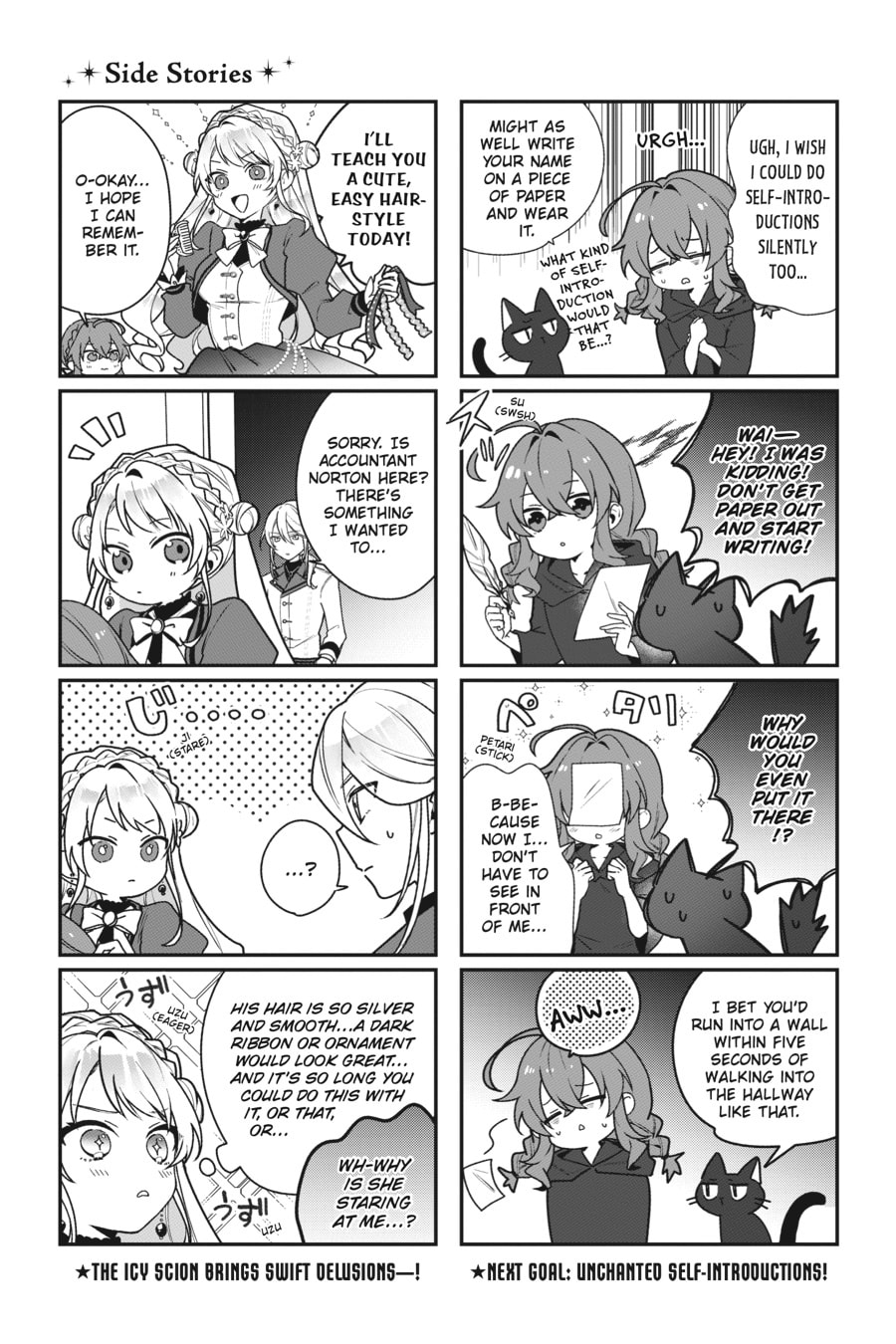 Secrets of the Silent Witch Chapter 8-5 - Page 1 - Secrets of the Silent Witch manga Chapter 8-5