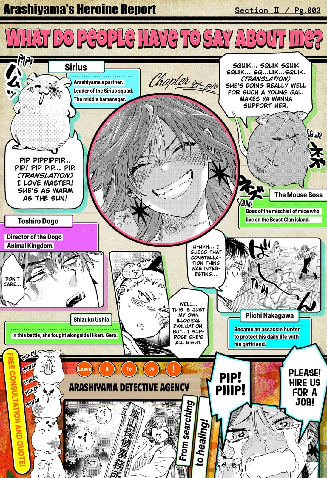 Marriage Toxin Chapter 97-5 - Page 3 - Marriage Toxin manga Chapter 97-5