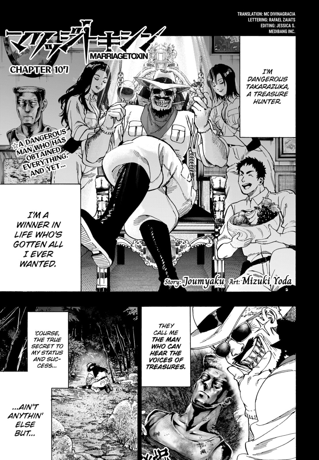 Marriage Toxin Chapter 107 - Page 1 - Marriage Toxin manga Chapter 107
