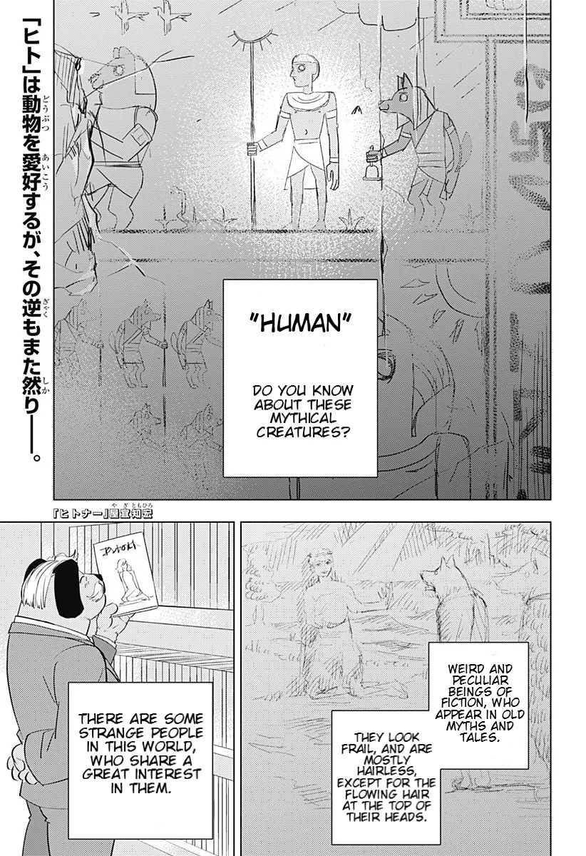 Hitoner Chapter 1 - Page 2 - Hitoner manga Chapter 1