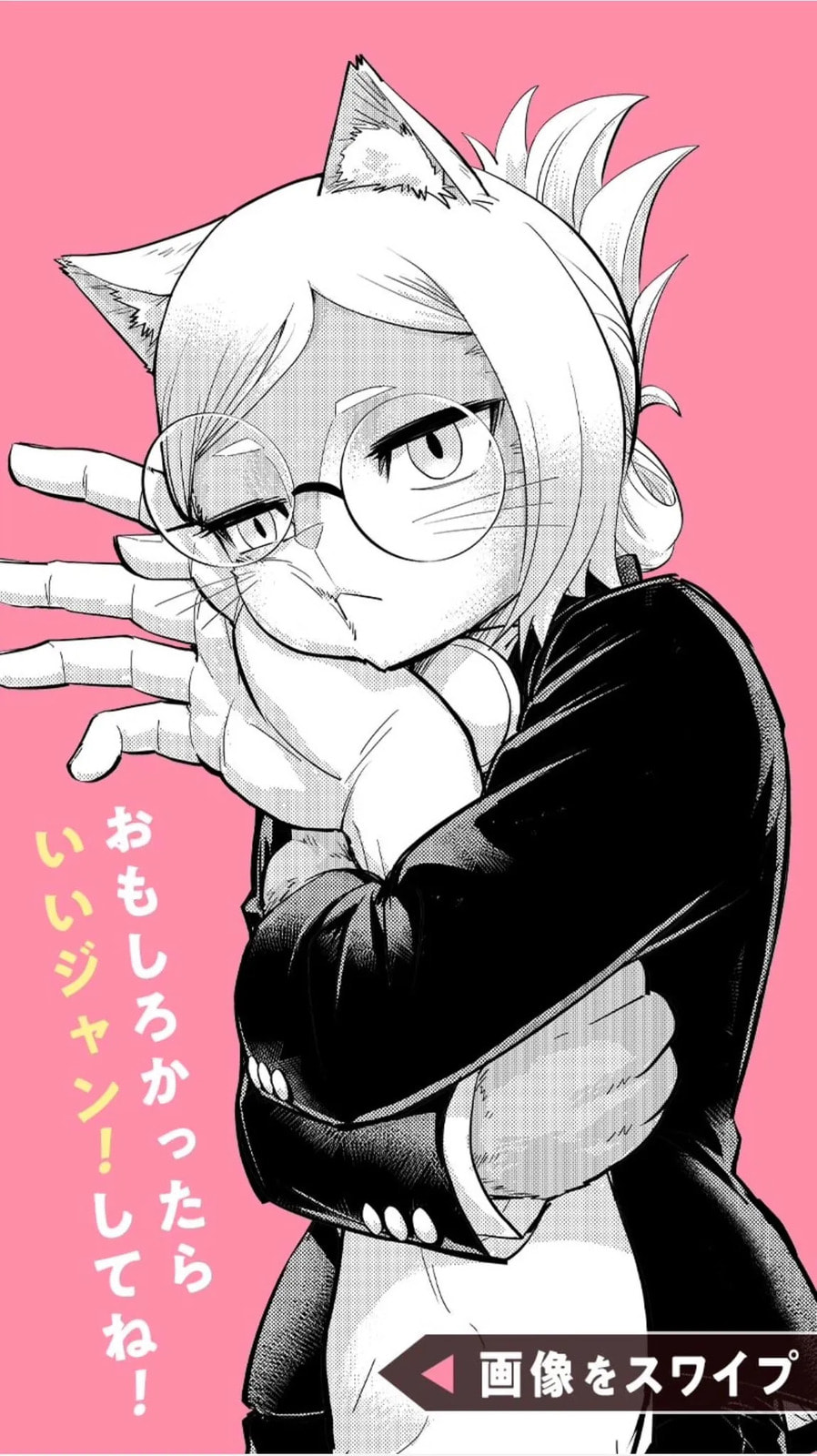 Hitoner Chapter 1 - Page 1 - Hitoner manga Chapter 1
