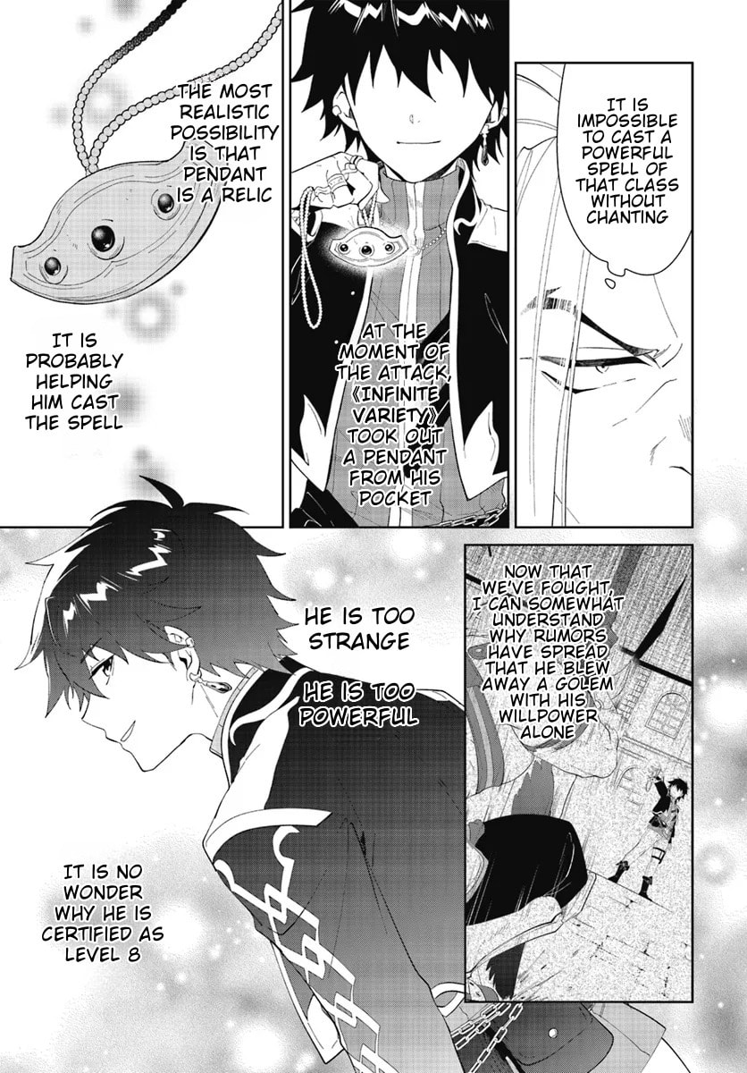 Let This Grieving Soul Retire Chapter 47-2 - Page 3 - Let This Grieving Soul Retire manga Chapter 47-2
