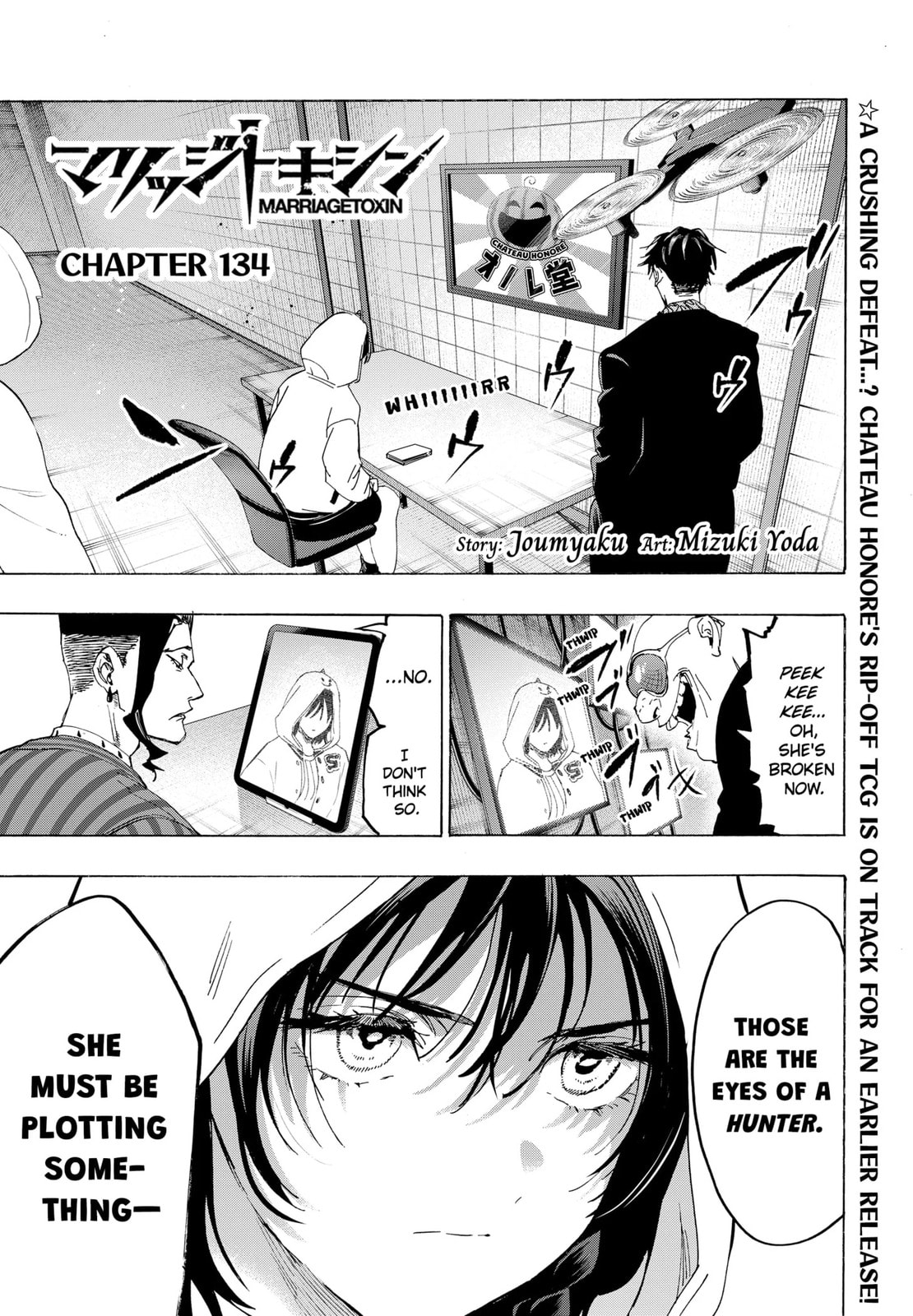 Marriage Toxin Chapter 134 - Page 1 - Marriage Toxin manga Chapter 134