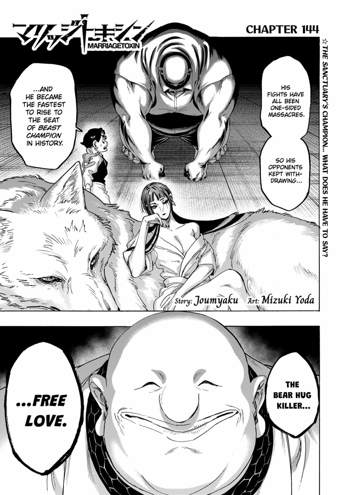 Marriage Toxin Chapter 144 - Page 1 - Marriage Toxin manga Chapter 144