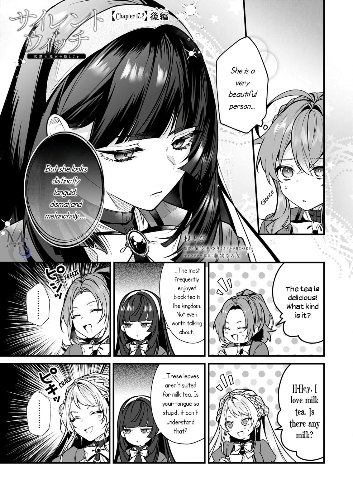 Secrets of the Silent Witch Chapter 17-2 - Page 2 - Secrets of the Silent Witch manga Chapter 17-2