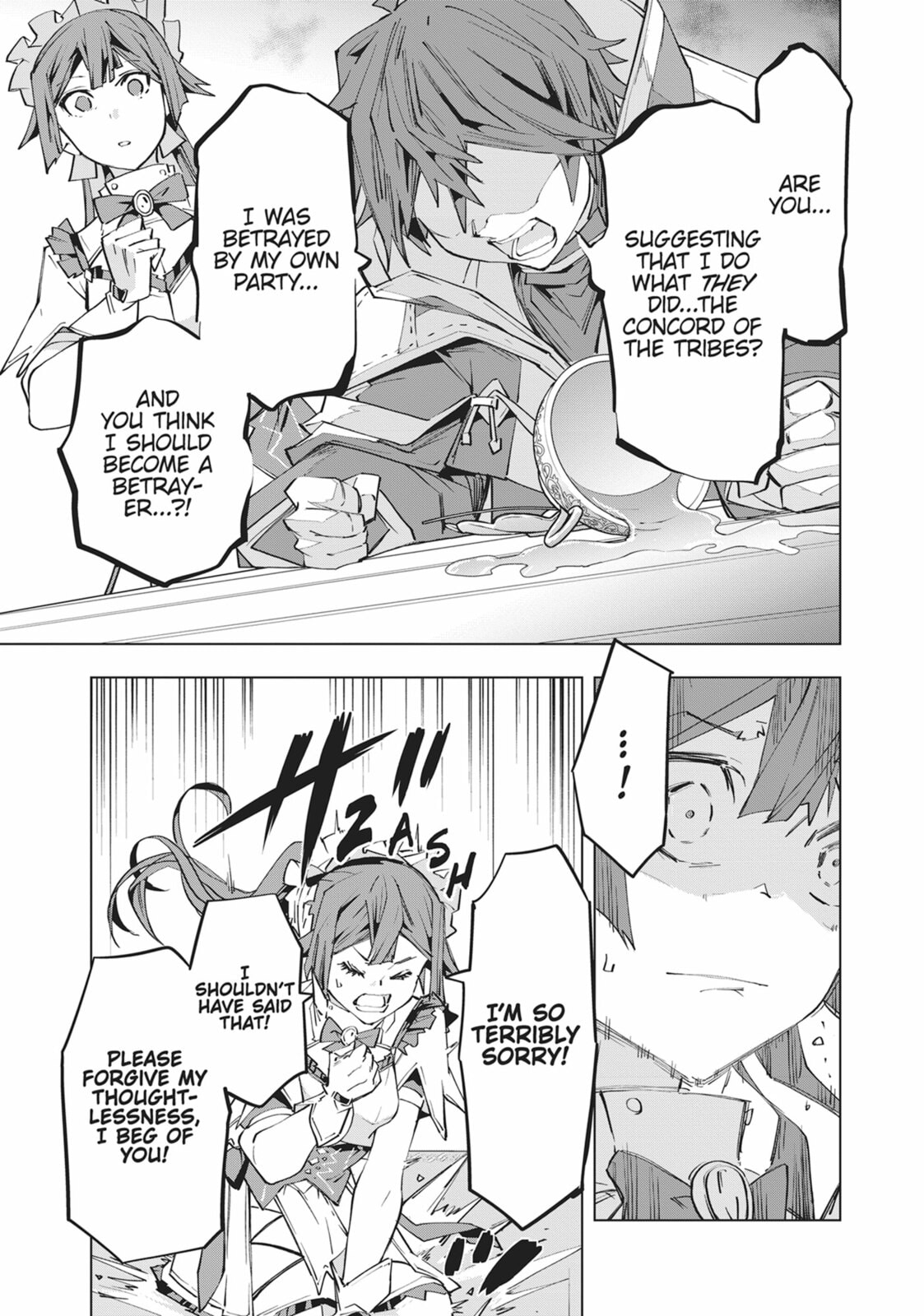 Backstabbed in a Backwater Dungeon Chapter 73 - Page 3 - Backstabbed in a Backwater Dungeon manga Chapter 73