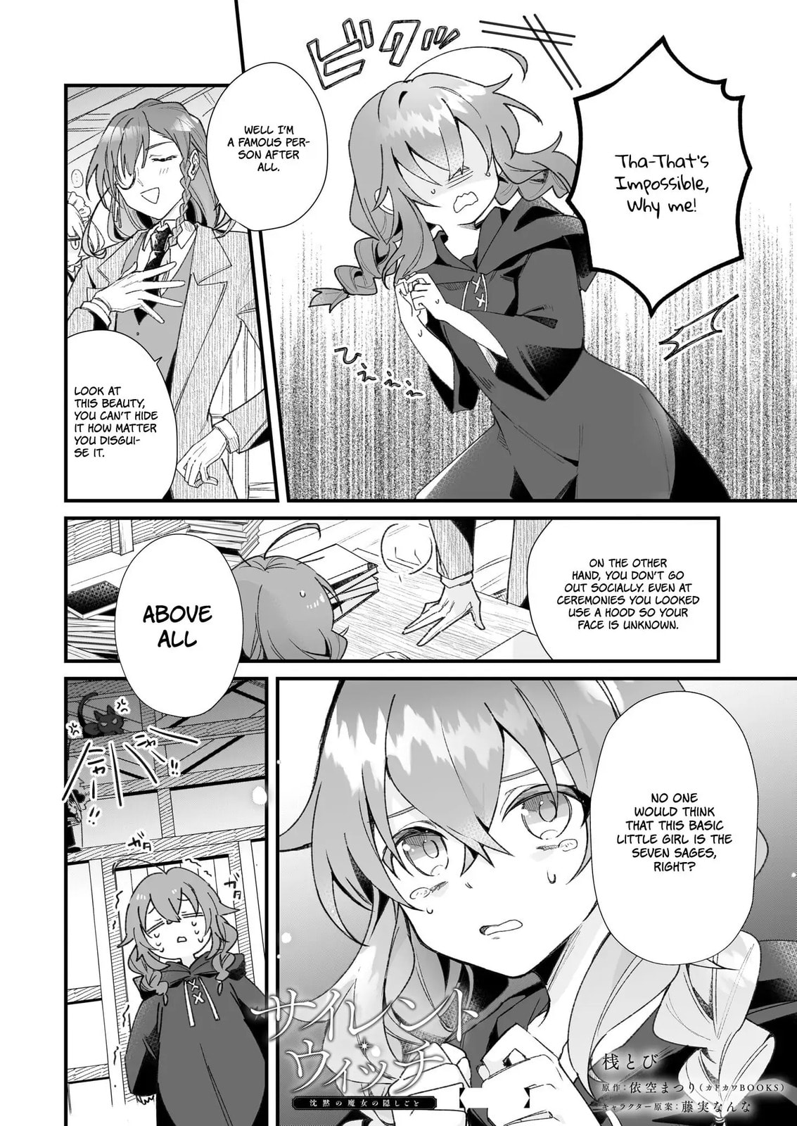 Secrets of the Silent Witch Chapter 1-2 - Page 3 - Secrets of the Silent Witch manga Chapter 1-2