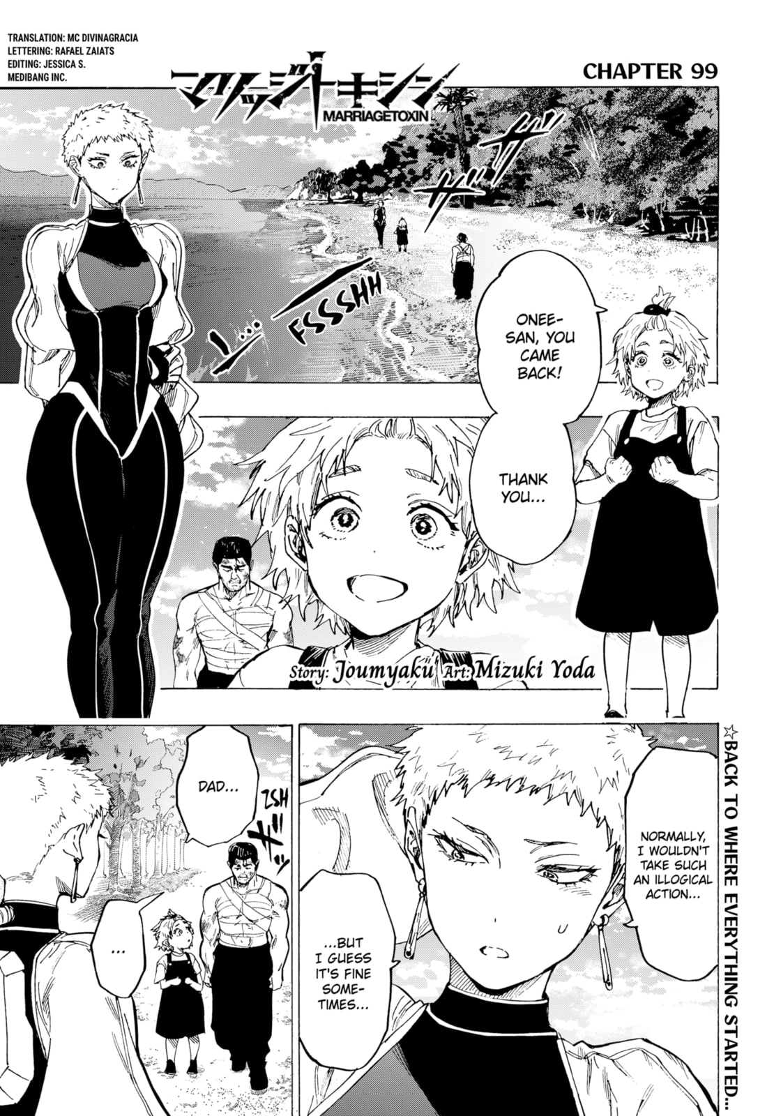 Marriage Toxin Chapter 99 - Page 1 - Marriage Toxin manga Chapter 99